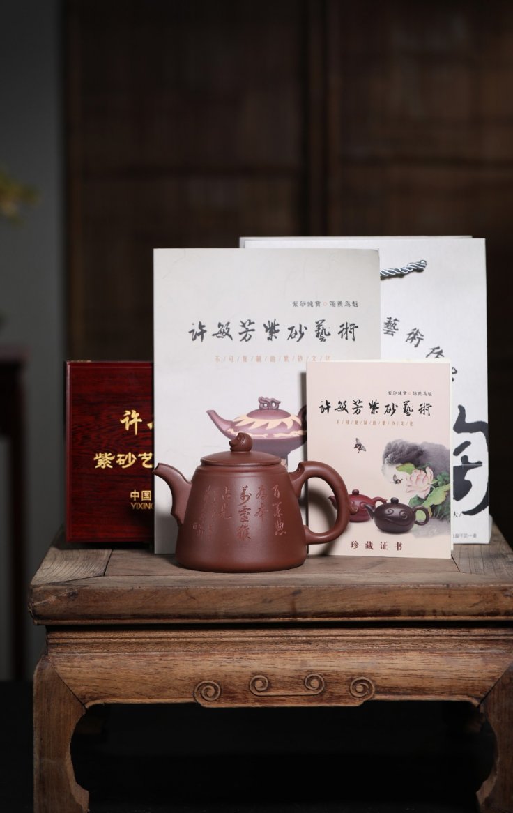 许敏芳作品 敏猴羡瑞