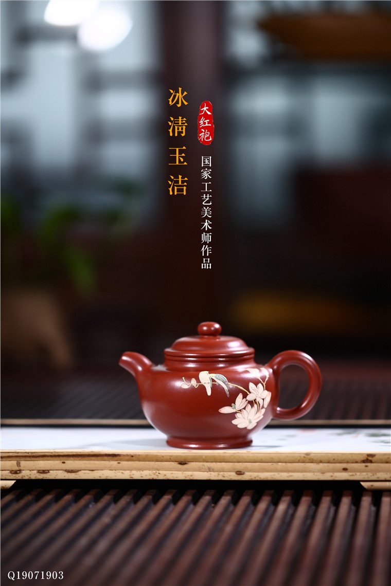 姚华君作品 冰清玉洁图片