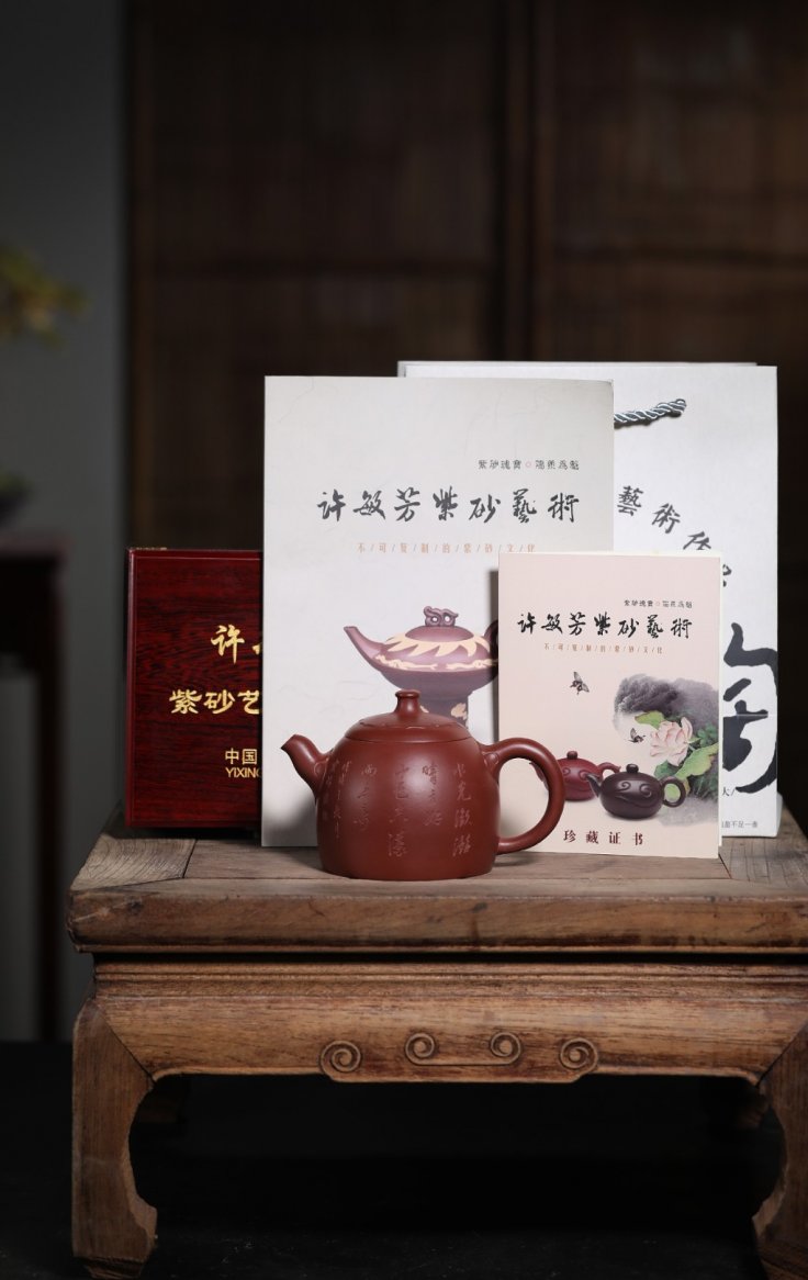 许敏芳作品 金权壶