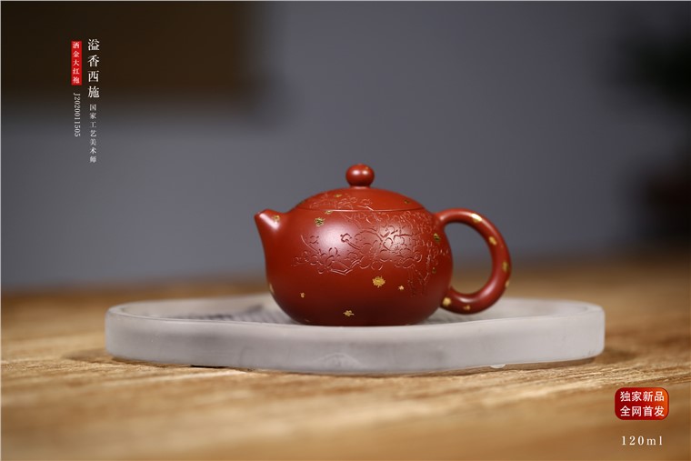 张雪军作品 溢香西施图片