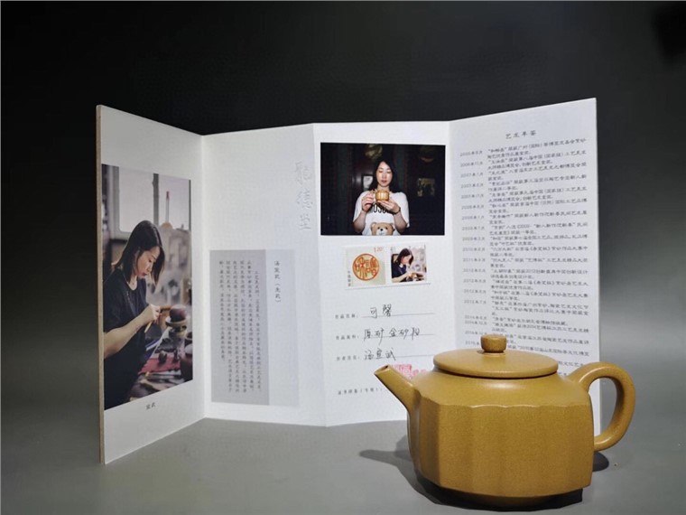 汤先武作品 可馨