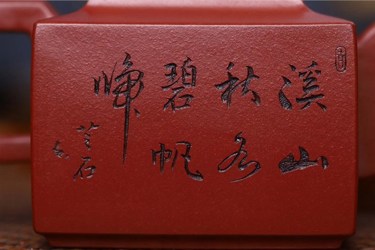 张菊仙作品 亚明四方图片