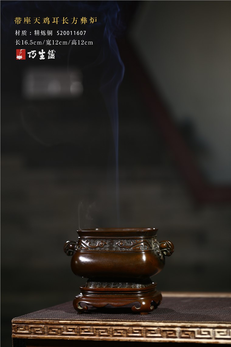 陈巧生作品 带座天鸡耳长方彝炉图片