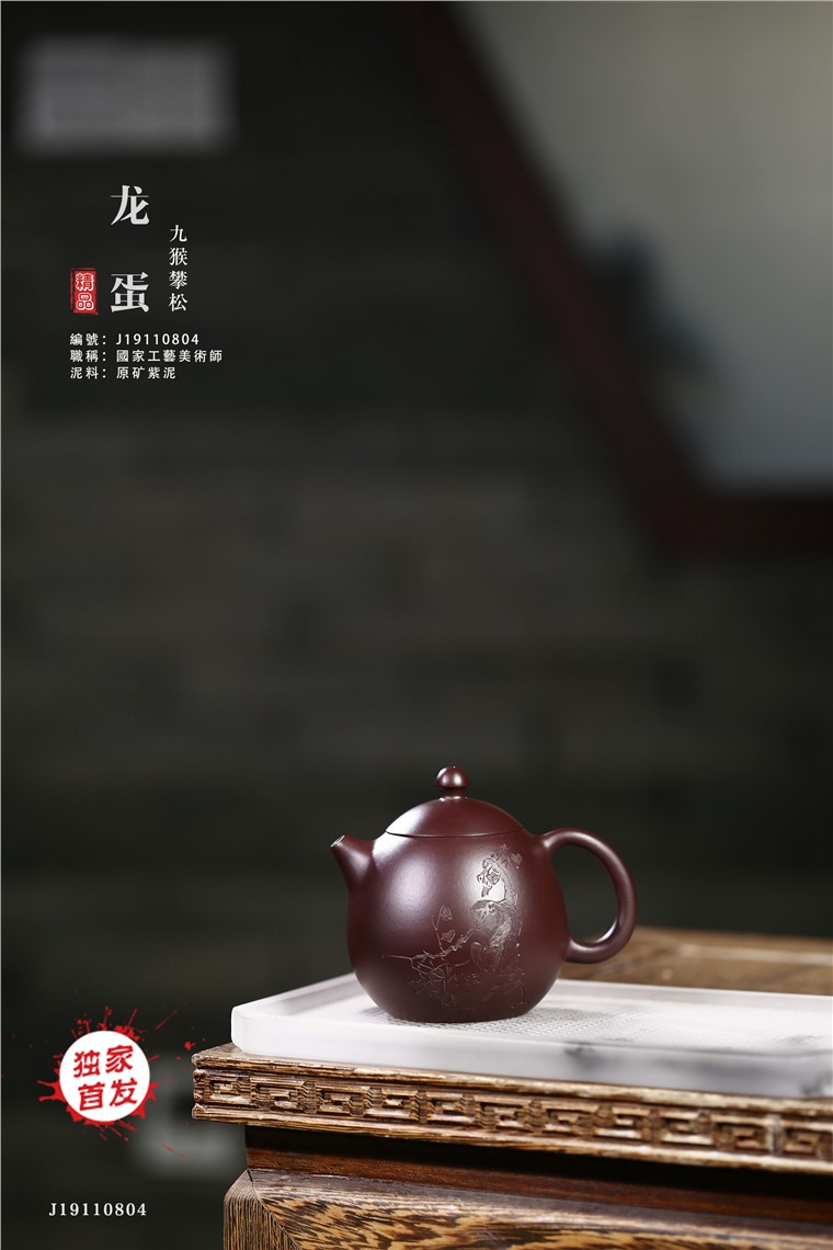 张雪军作品 龙蛋图片