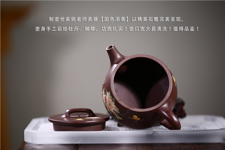 姚华君作品 国色添香图片