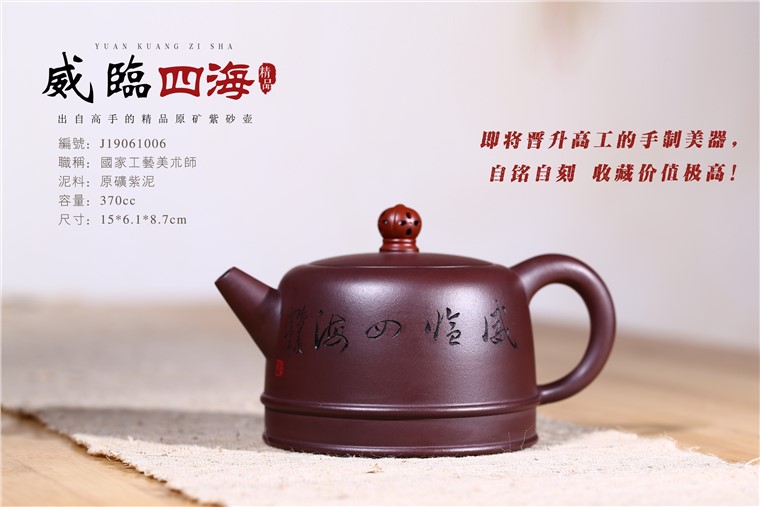 张雪军作品 威临四海图片