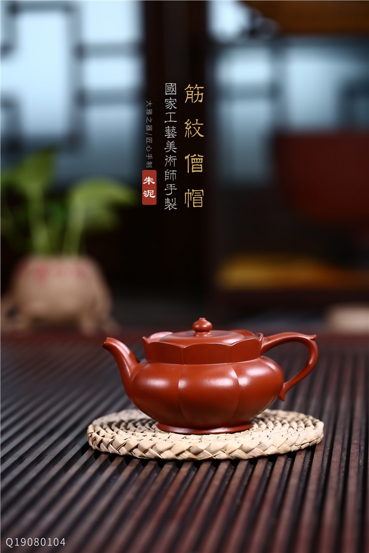 姚华君作品 筋纹僧帽图片