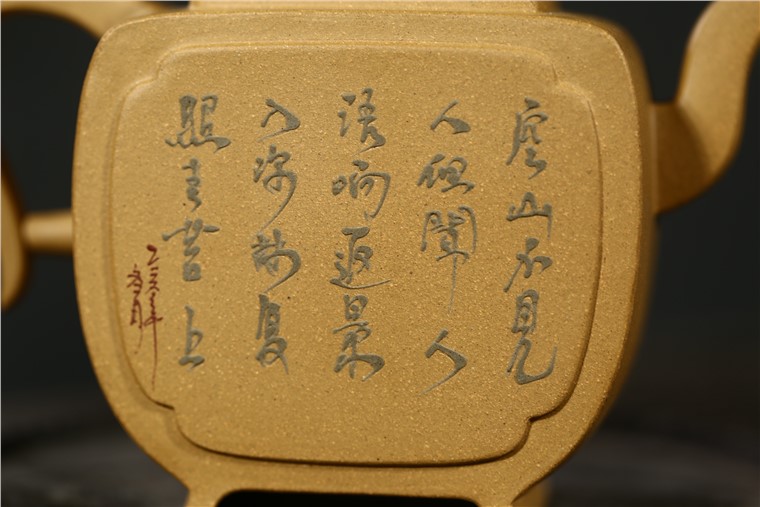 郁晴作品 山水宝鼎图片