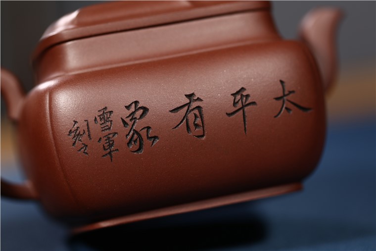 张雪军作品 太平有象图片