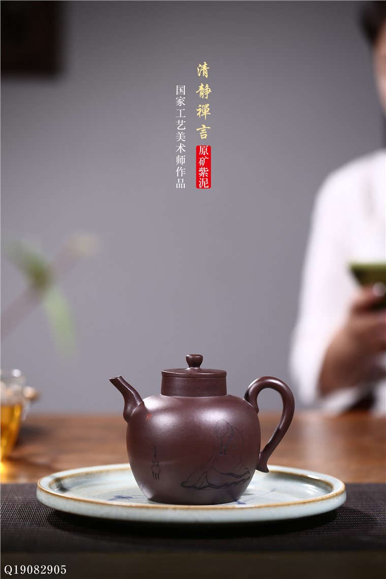 姚华君作品 清静禅言图片