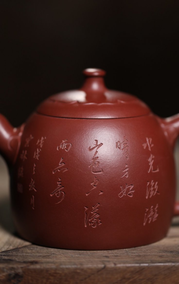 许敏芳作品 金权壶图片