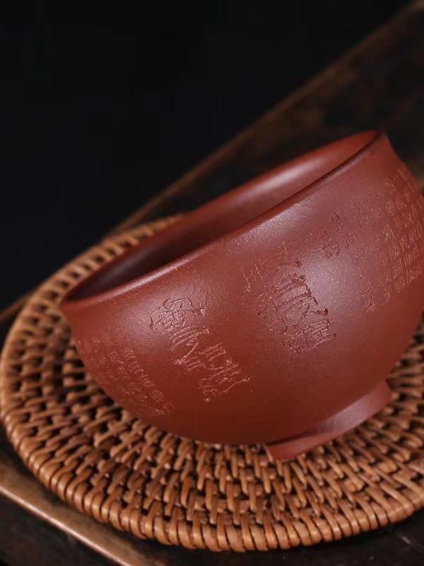 庞红俊作品 般若波罗蜜多经杯图片