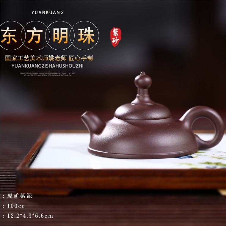 姚华君作品 东方明珠图片
