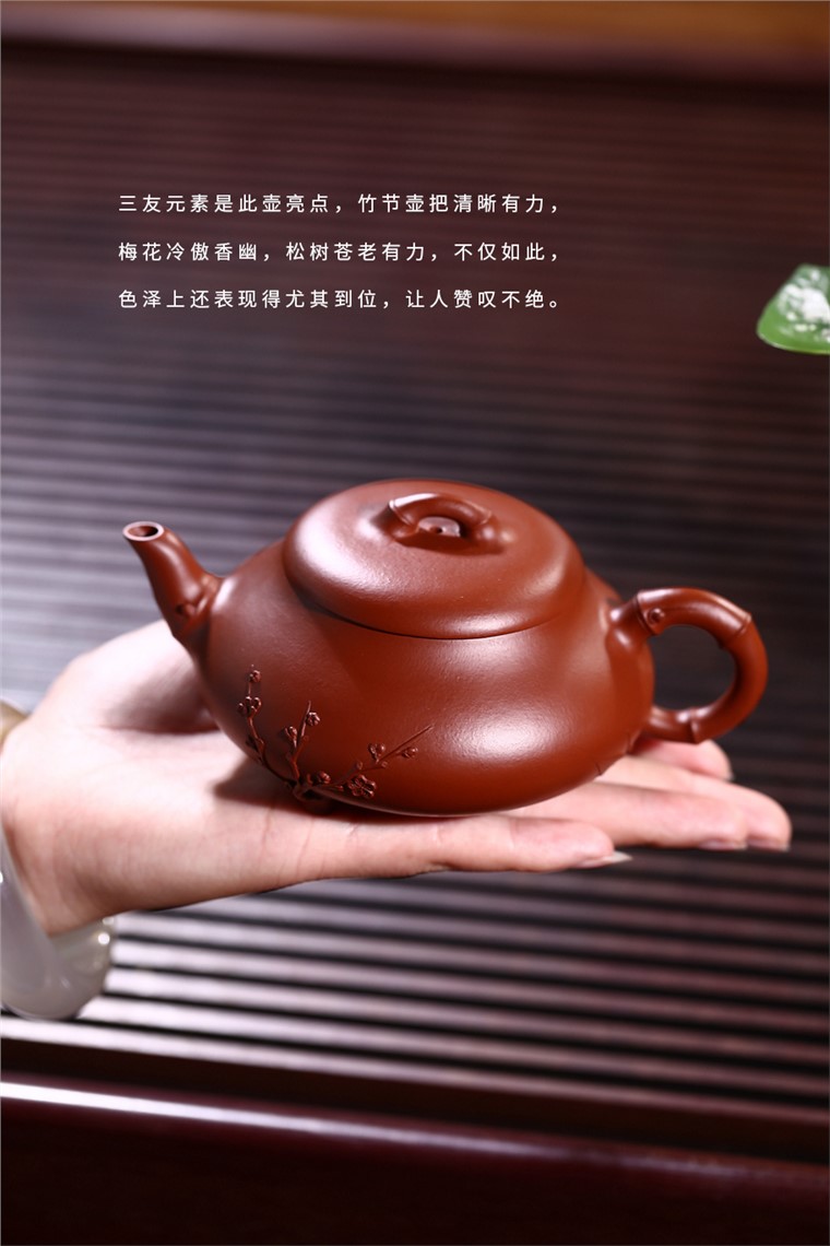 张雪军作品 三友汉棠瓢图片