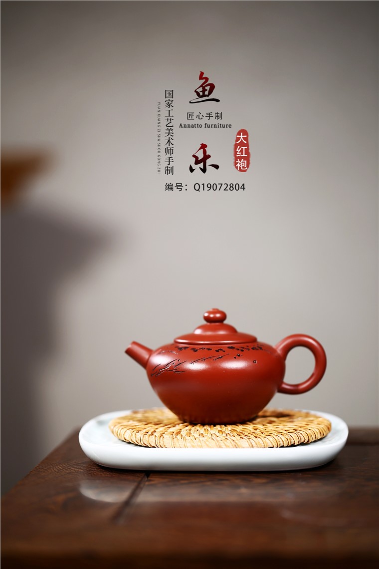 姚华君作品 鱼乐图片