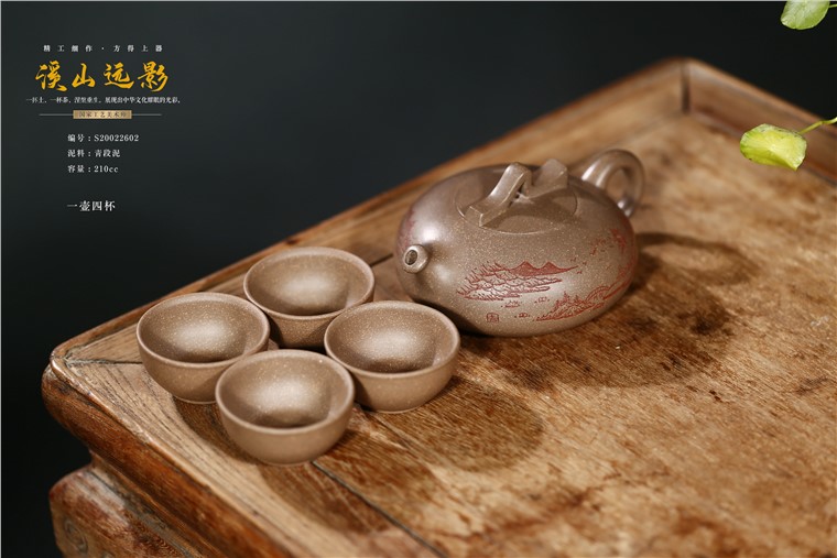 郁晴作品 溪山清远图片