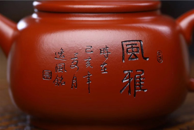 范永芳作品 溢香风雅图片