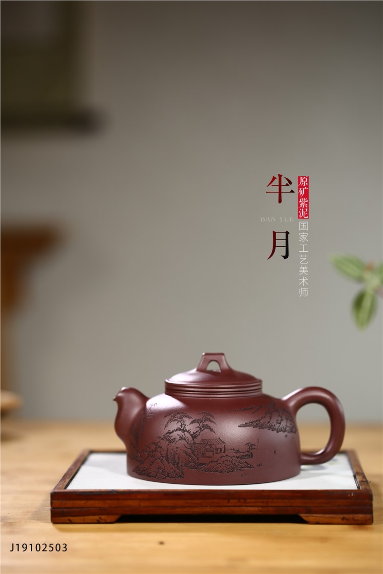 姚华君作品 半月图片