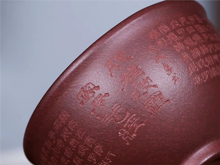 庞红俊作品 般若波罗蜜多经杯图片