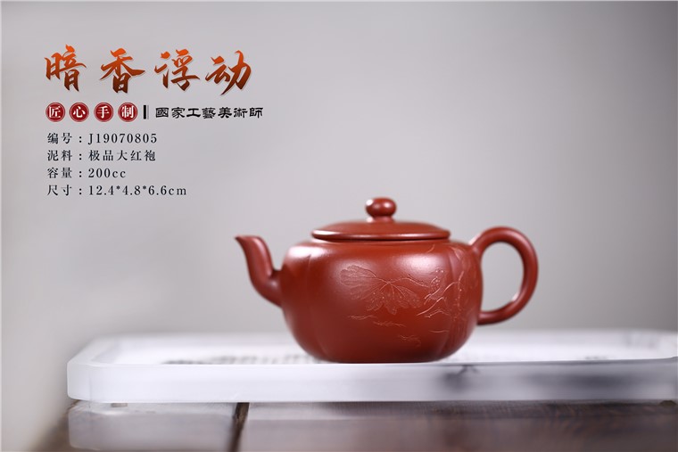 姚华君作品 暗香浮动图片