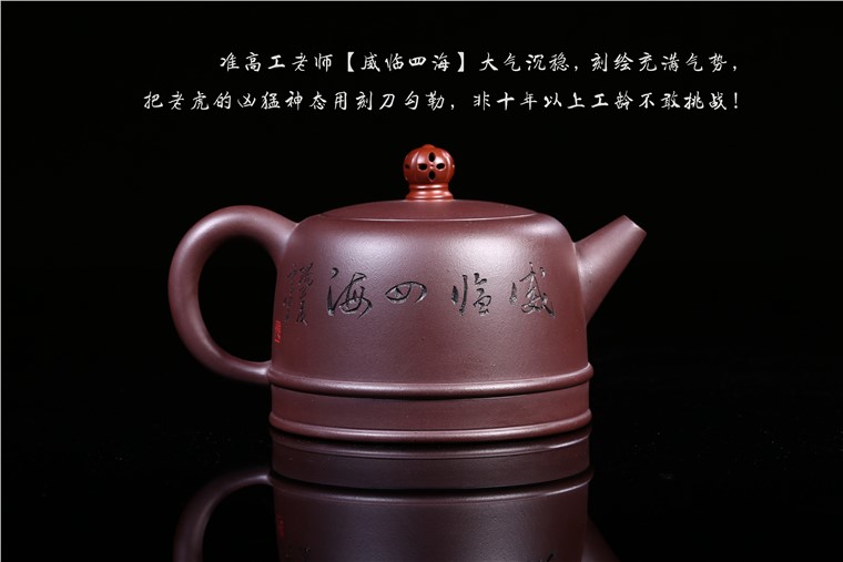 张雪军作品 威临四海图片
