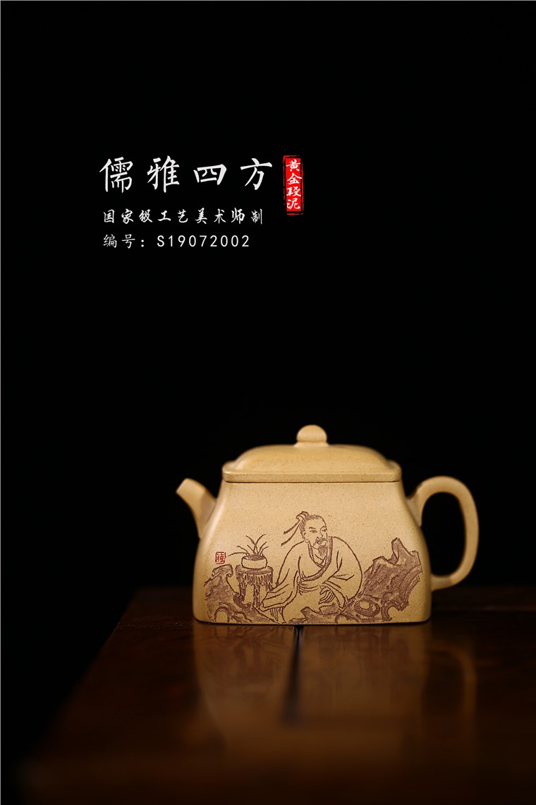 张雪军作品 儒雅四方图片