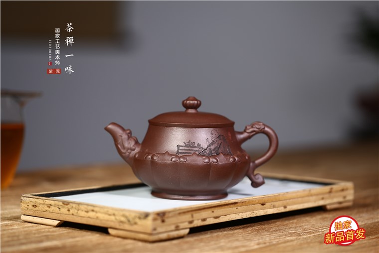 张雪军作品 茶禅一味图片