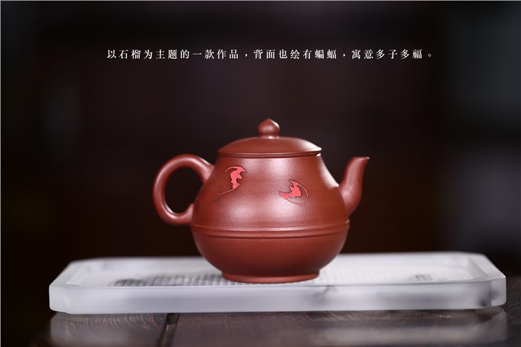 姚华君作品 多子多福图片