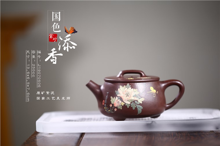 姚华君作品 国色添香图片