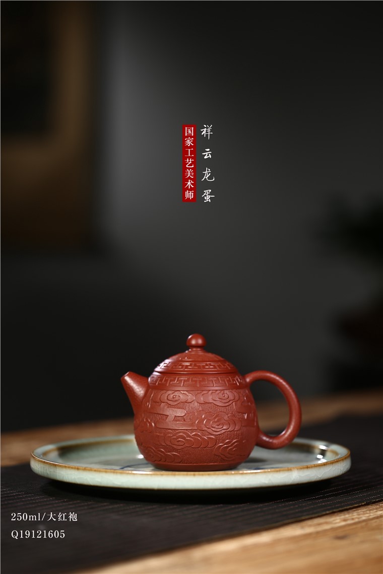 张雪军作品 祥云龙蛋图片