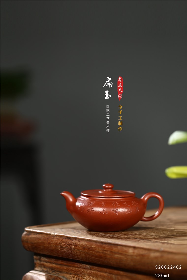 郁晴作品 扁玉图片