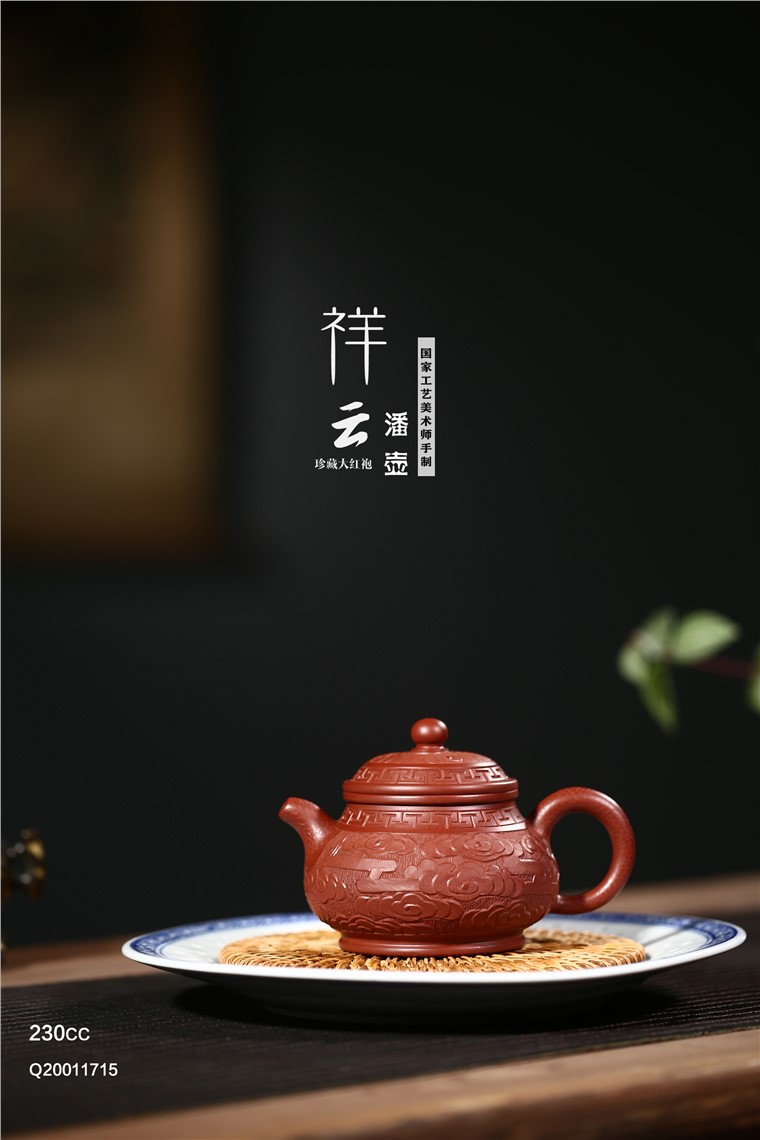 张雪军作品 祥云潘壶图片