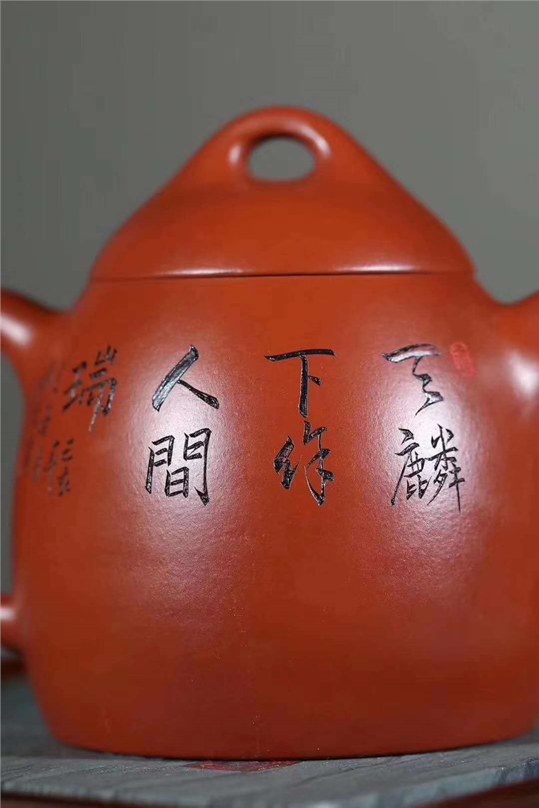刘莹作品 秦权图片