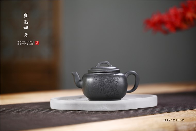 邵云琴作品 致远四方图片
