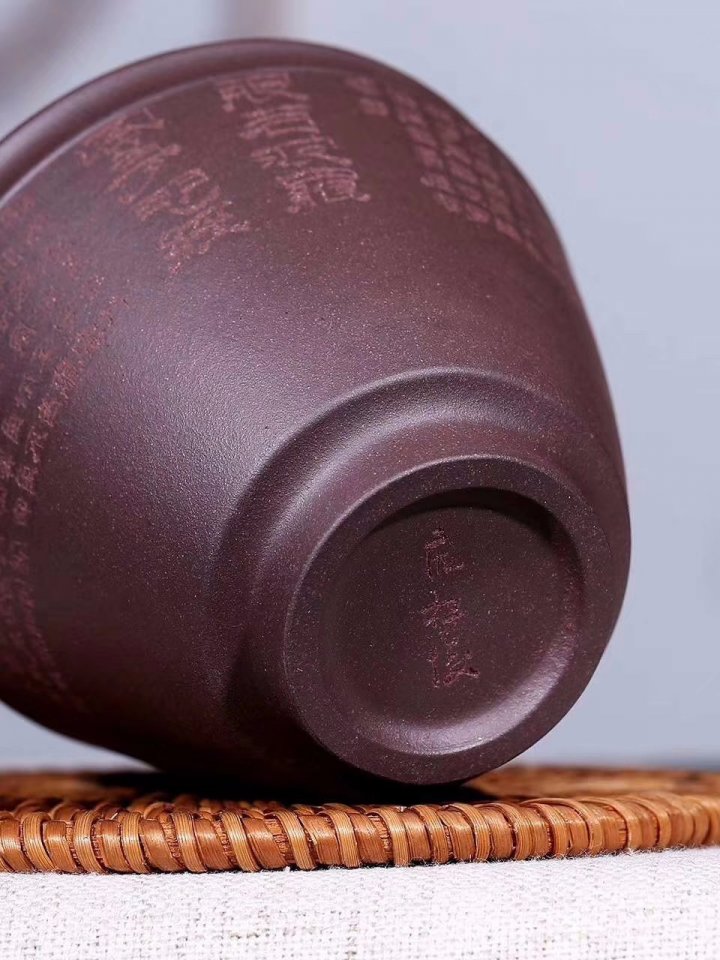 庞红俊作品 般若波罗蜜多经杯
