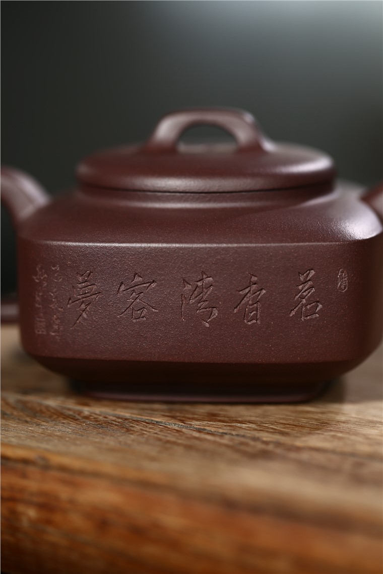 邵云琴作品 君玉四方图片