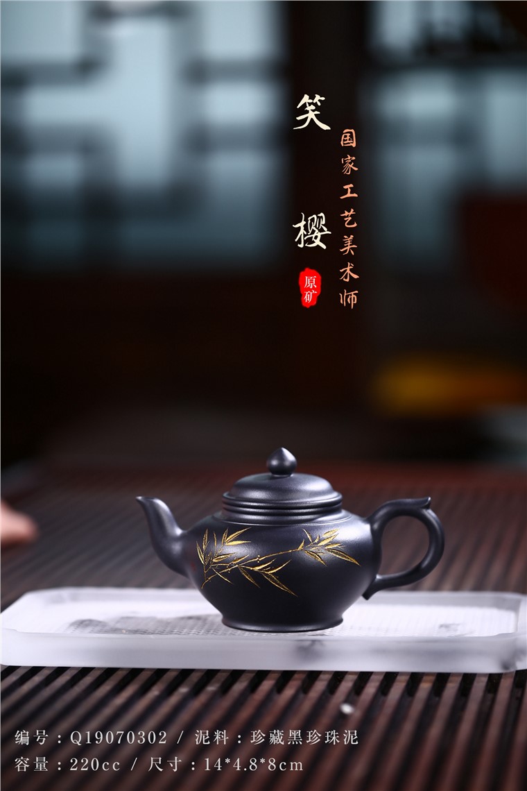 姚华君作品 笑樱图片