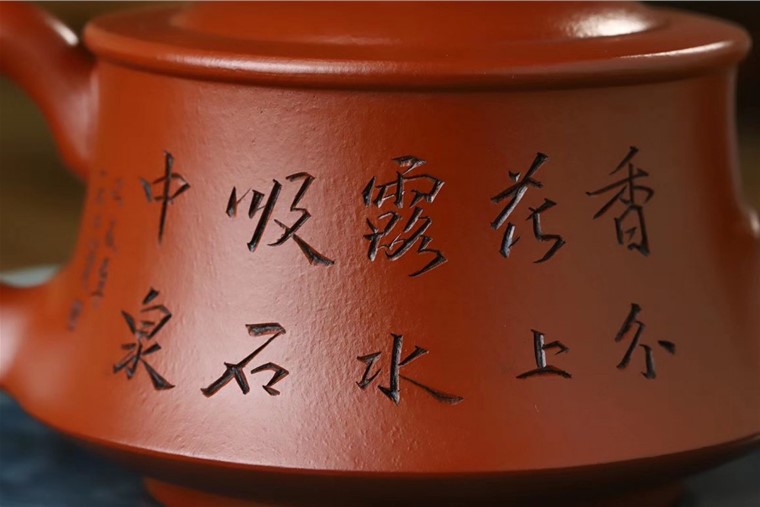 范永芳作品 曲壶图片