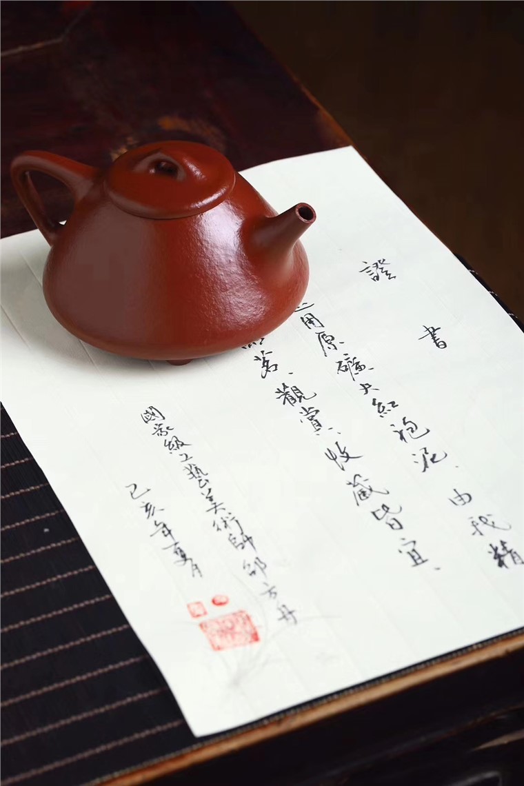 邵方舟作品 子冶石瓢图片