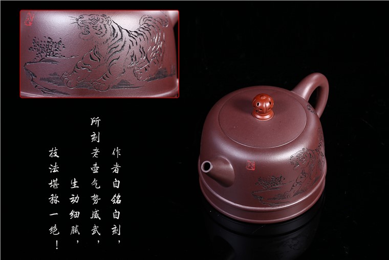 张雪军作品 威临四海图片