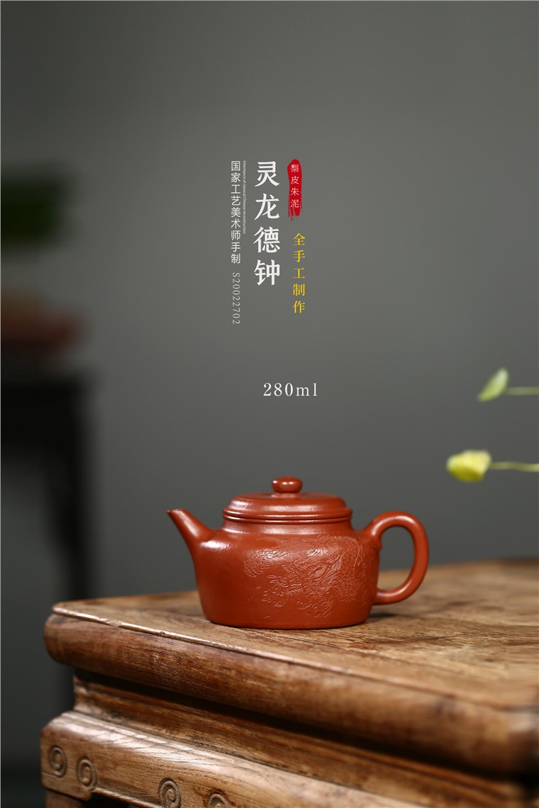 郁晴作品 灵龙德钟图片