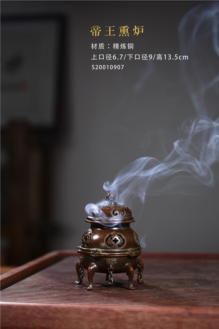 陈巧生作品 帝王熏炉图片