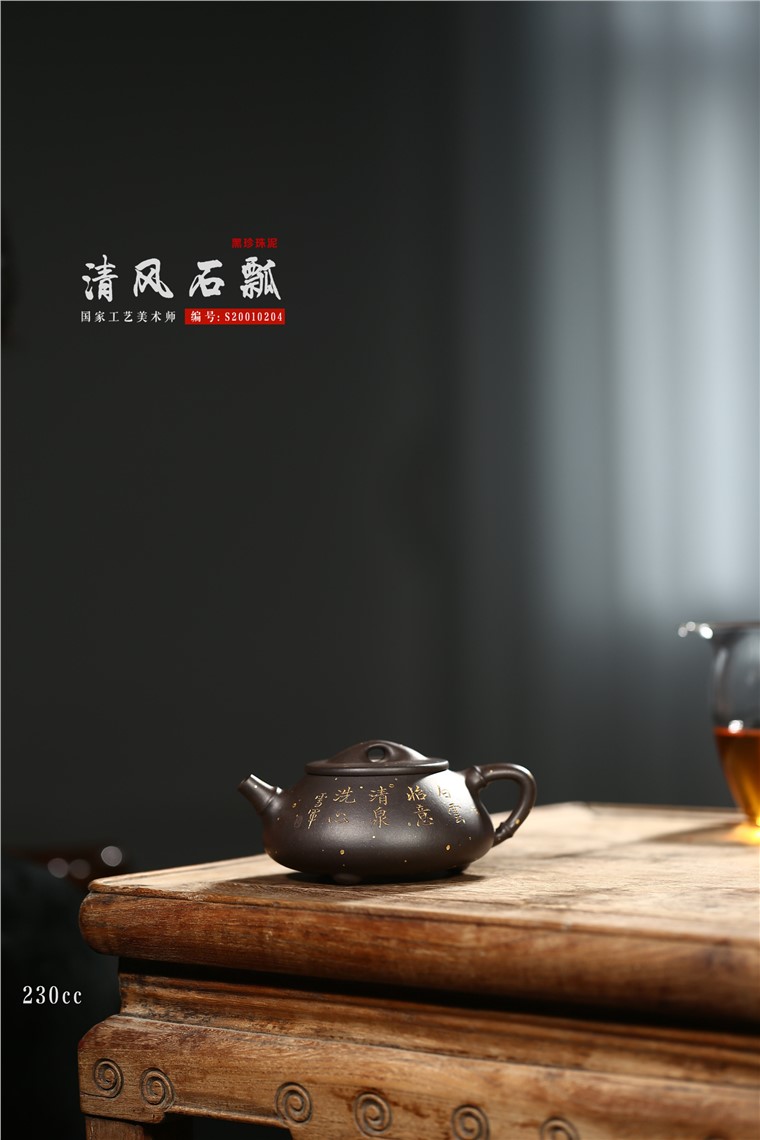 张雪军作品 清风石瓢图片