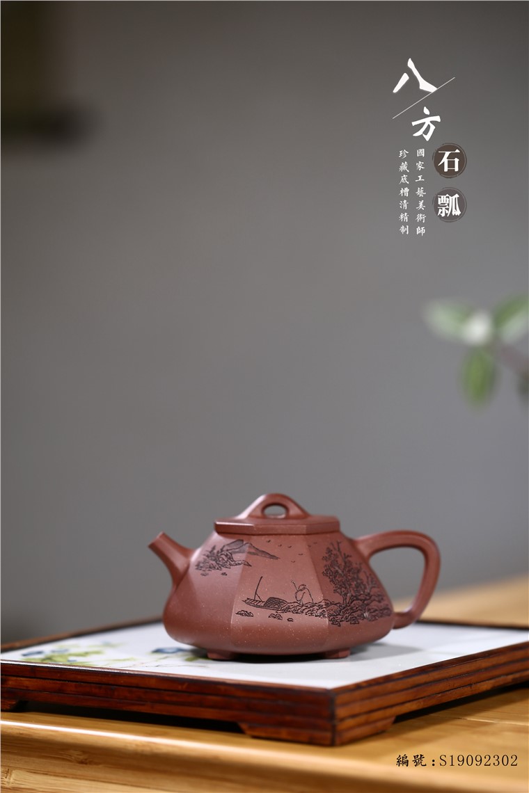 张雪军作品 八方石瓢图片
