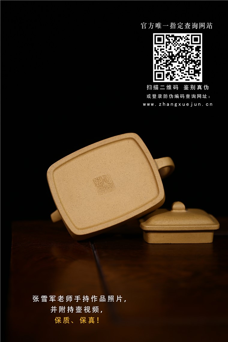 张雪军作品 儒雅四方