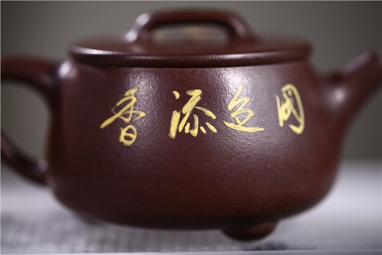 姚华君作品 国色添香图片