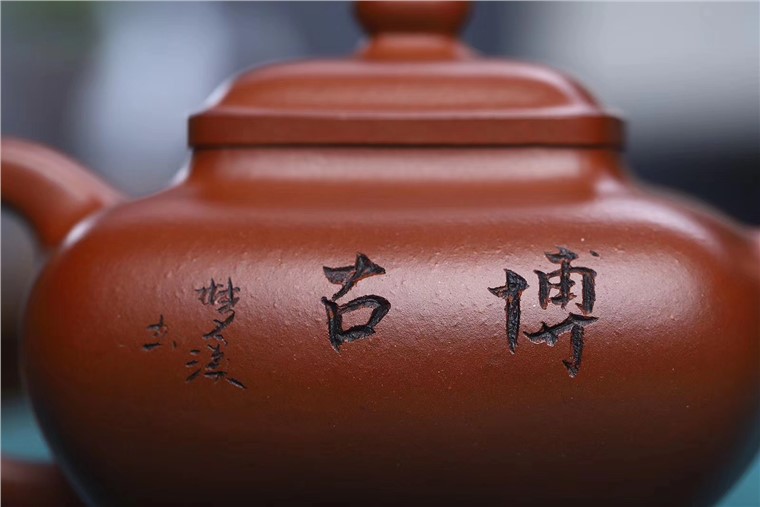 邵方舟作品 传炉图片
