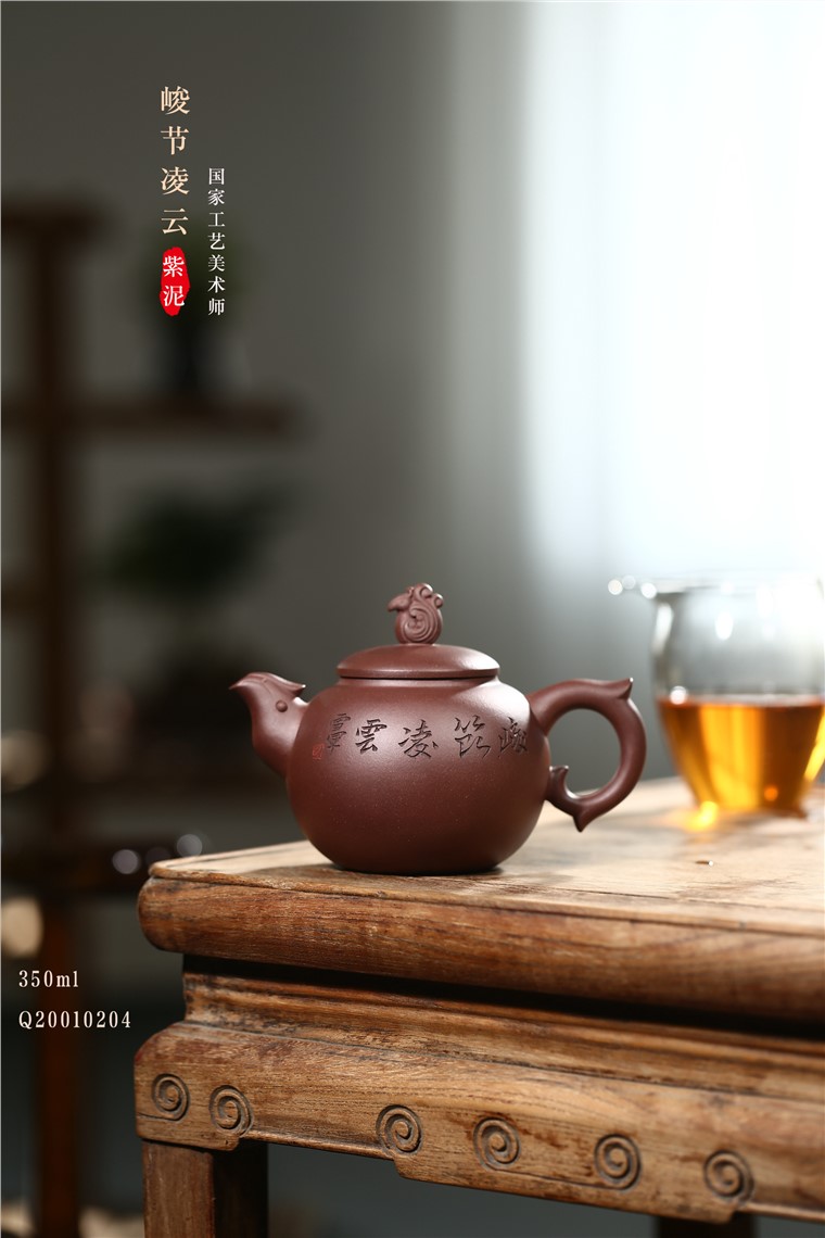 邵云琴作品 峻节凌云图片