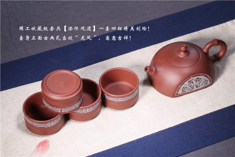 姚华君作品 澄怀观道图片