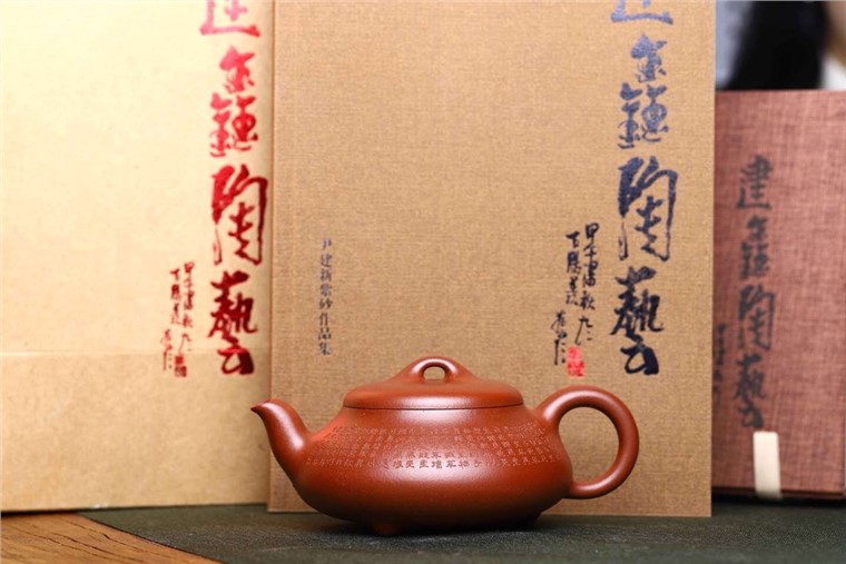 尹建新作品 汉棠石瓢